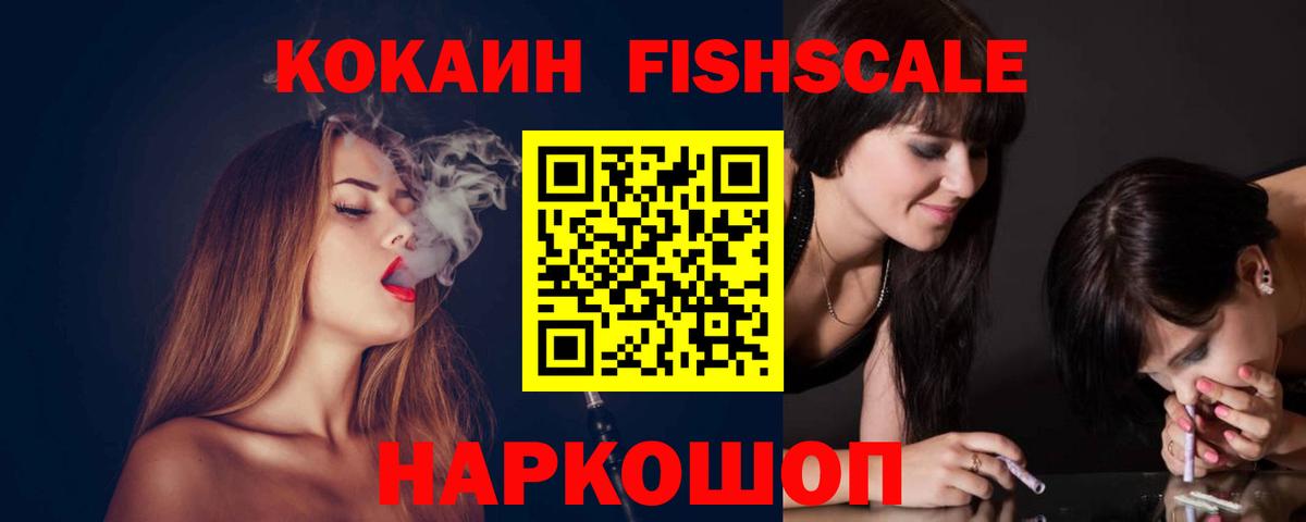 Заволжье  Cocaine 98%  Вход с VPN  КОКАИН Боливия 