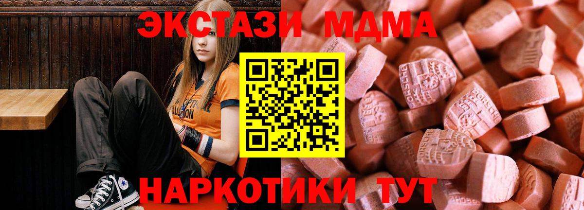 darknet Telegram  Вход с VPN  Ecstasy диски  ЭКСТАЗИ  Заволжье  ЭКСТАЗИ 250 мг 