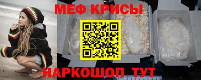 МДМА Беслан