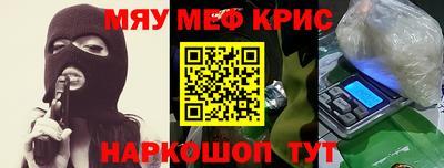 меф VHQ Берёзовский