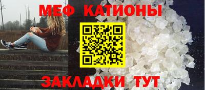 mix Бийск