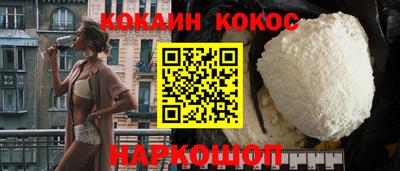 МДМА Беслан
