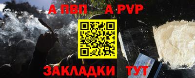 меф VHQ Берёзовский