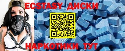 МДМА Беслан