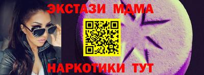 МДМА Беслан