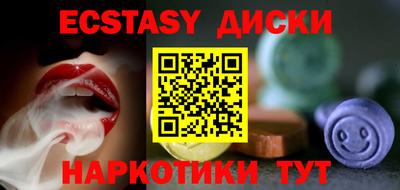 mix Бийск