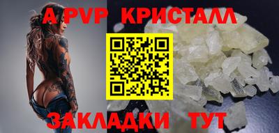 меф VHQ Берёзовский