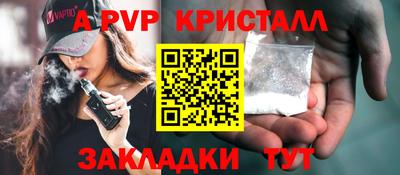 МДМА Беслан