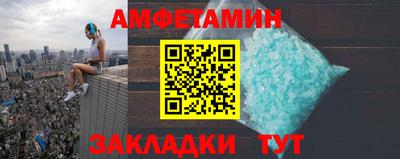 меф VHQ Берёзовский