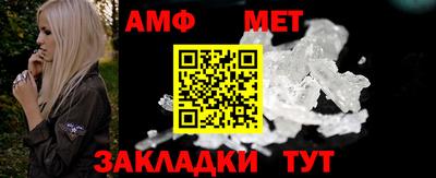 меф VHQ Берёзовский