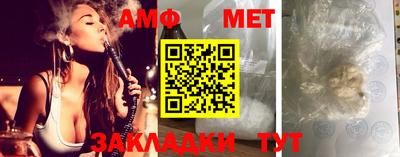 МДМА Беслан
