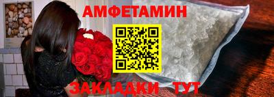 меф VHQ Берёзовский
