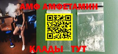 mix Бийск
