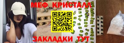 МДМА Беслан