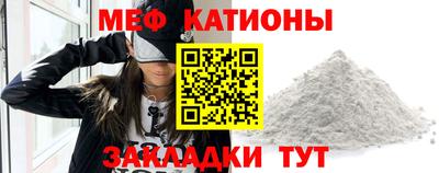 меф VHQ Берёзовский