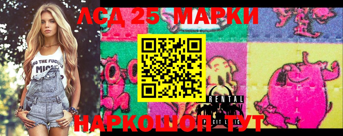 Заволжье  Наркотические марки  Марки NBOMe 1500мкг  Вход с VPN  Марки NBOMe 1500мкг 