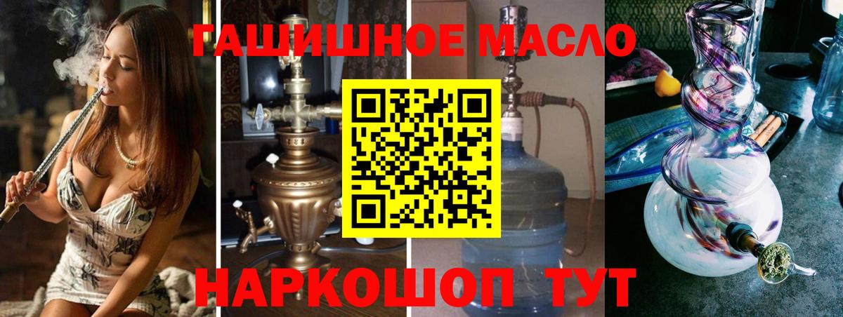 Заволжье  купить наркотик  ТГК Wax  Вход с VPN  Дистиллят ТГК вейп с тгк 