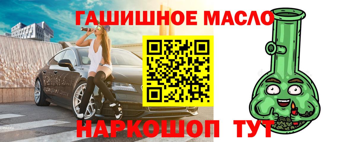 ТГК концентрат Заволжье