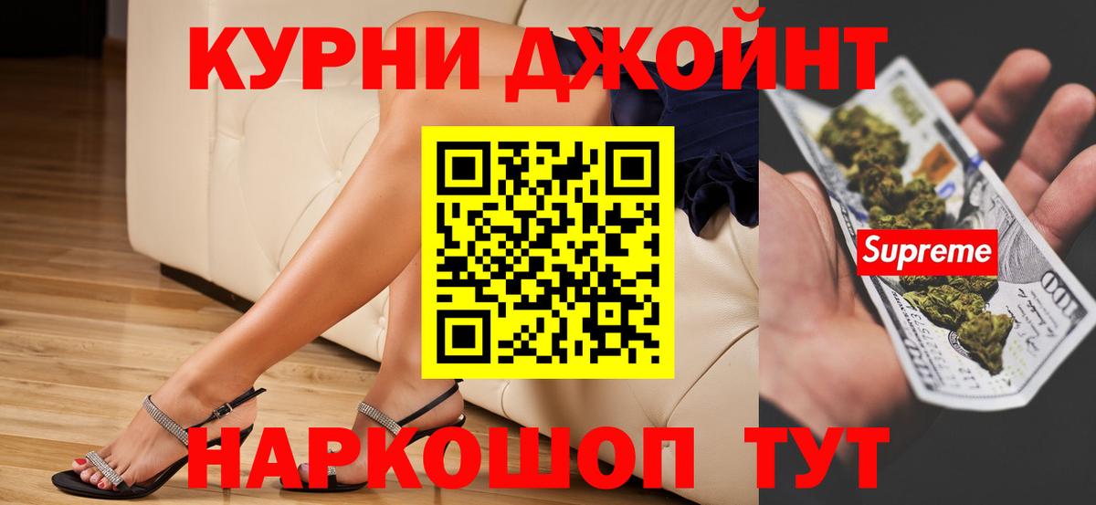Марихуана VHQ  Вход с VPN  Заволжье  Марихуана гибрид 