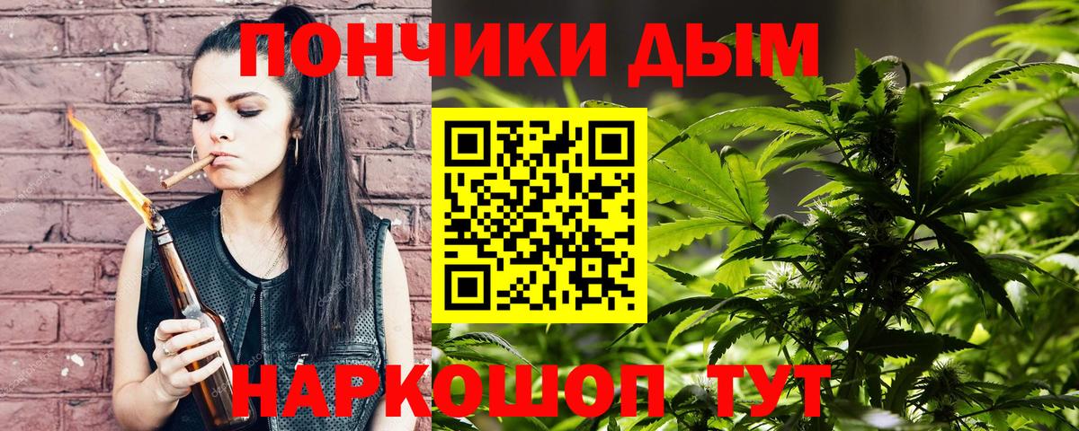Марихуана план Заволжье